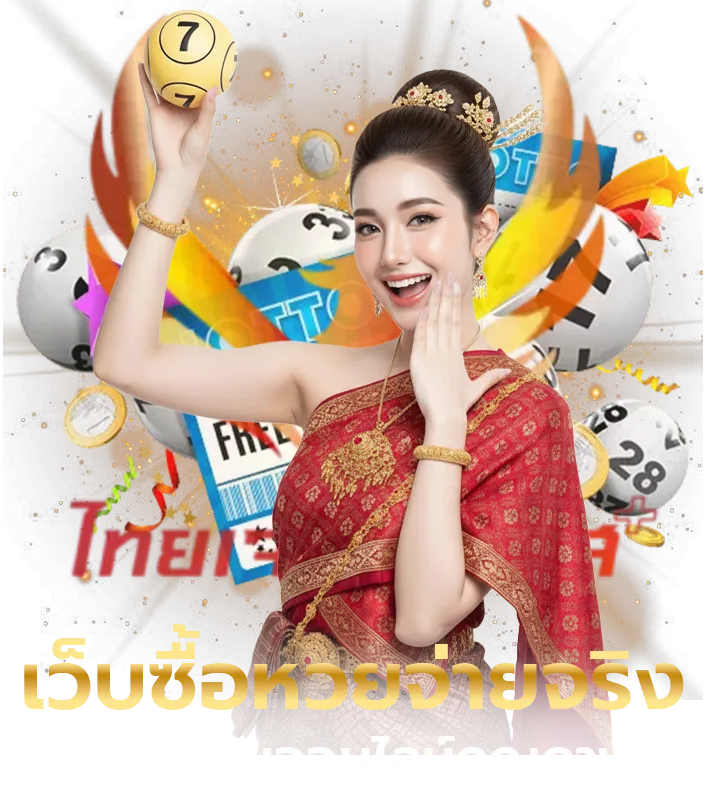 charoenplus789